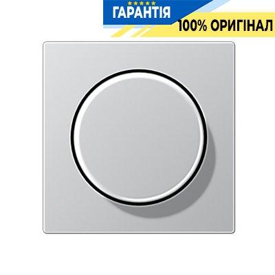 Накладка для роторного димеру Jung Eco Profi EP1540BFAL, алюміній
