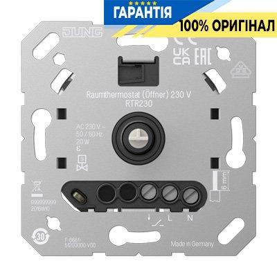 Механізм термостату теплої підлоги Jung FTR231