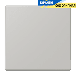 Клавіша 1-а JUNG LC990205 gris clair 31 (32013) для електричних вимикачів
