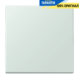 Клавіша 1-а JUNG LC990215 céruléen pâle, світло-блакитний колір, серія 32034