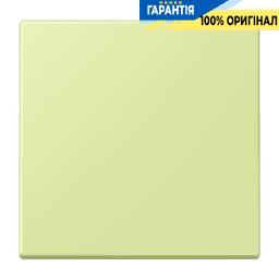 Клавіша 1-а JUNG LC990222 vert jaune clair, одноклавішна, світло-жовта (32053)