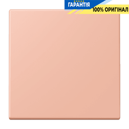 Клавіша 1-а JUNG LC990231 rose clair (32102) для електропроводки