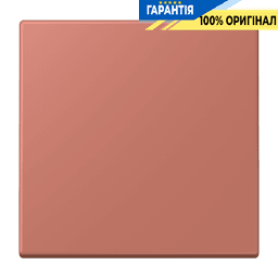 Клавіша 1-а JUNG LC990236 terre sienne brique, серія 32121, колір цегляний