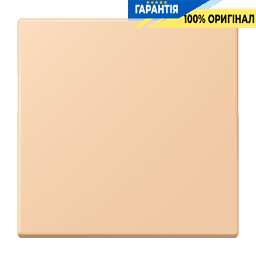 Клавіша 1-а JUNG LC990237 terre sienne claire 31 (32122) для електричних систем, оригінал