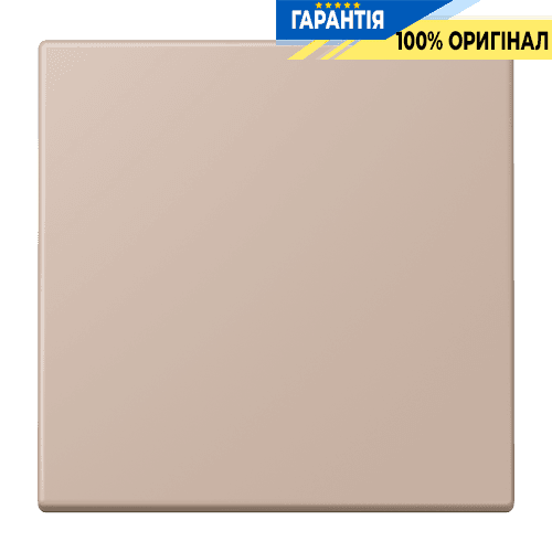 Клавіша 1-а JUNG LC990240 Ombre Brûlée Claire (32131) для електропроводки