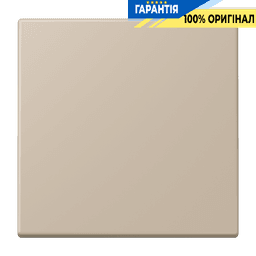 Клавіша 1-а JUNG LC990243 Ombre Naturelle Claire, одноклавішна, світлий колір
