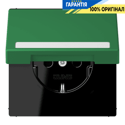 Розетка з заземленням 250V 16A з кришкою, шторками та пружинним затиском JUNG LC1520BFNAKL219 vert foncé (32050)