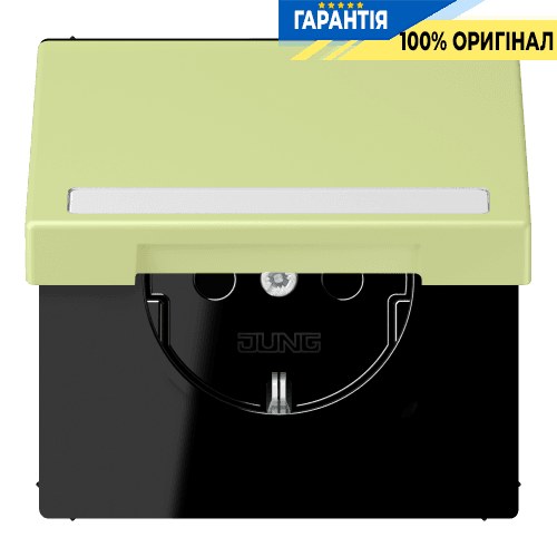 Розетка з заземленням JUNG LC1520BFNAKL222 250V 16A з кришкою, шторками та полем для напису, пружинний затиск, vert jaune clair