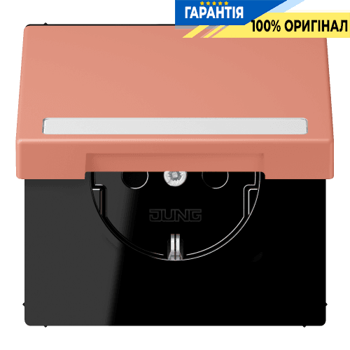 Розетка з заземленням 250V 16A з кришкою, шторками, полем для напису, пружинним затискачем JUNG LC1520BFNAKL233 l’ocre rouge moyen (32111)