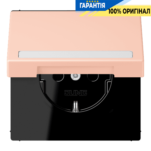 Розетка з заземленням 250V 16A з кришкою, шторками, полем для напису, пружинним затиском JUNG LC1520BFNAKL234 l’ocre rouge clair
