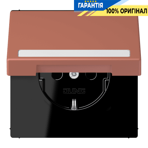 Розетка з заземленням 250V 16A з кришкою, шторками, полем для напису, пружинним затиском JUNG LC1520BFNAKL236 terre sienne brique (32121)