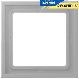 Рамка 1-местна LS ZERO JUNG LCZ981BF204 сірий середній (gris moyen)