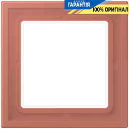 Рамка 1-местна LS ZERO JUNG LCZ981BF236 terre sienne brique, колір теракотовий цегляний