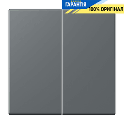 Клавіша 2-а JUNG LC995202 gris foncé 31 (32010) для електроустановок