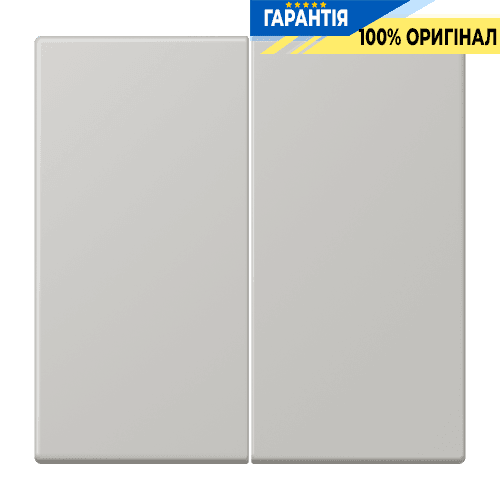 Клавіша 2-а JUNG LC995205 gris clair 31 (32013) для електропроводки, світло-сірого кольору, надійна та зручна у використанні