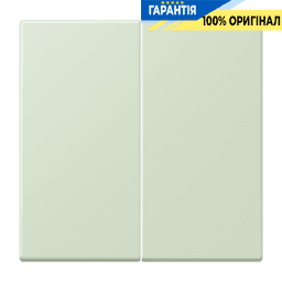 Клавіша 2-а JUNG LC995218 Vert Anglais Пале світло-бежевого кольору