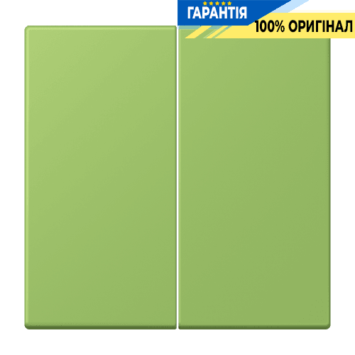Клавіша 2-а JUNG LC995220 vert 31 (32051) для електричних систем, надійна та зручна у використанні