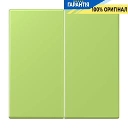 Клавіша 2-а JUNG LC995221 vert clair (32052) для електропроводки, надійний елемент керування, оригінальний бренд JUNG