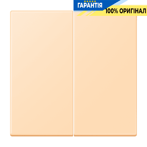 Клавіша 2-а JUNG LC995223 ocre (32060) для електричних вимикачів