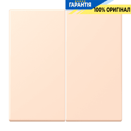 Клавіша 2-а JUNG LC995228 rose pâle, серія 32091, рожевий світлий колір