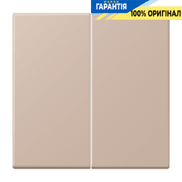 Клавіша 2-а JUNG LC995240 ombre brûlée claire (32131) для електропроводки