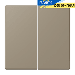 Клавіша 2-а JUNG LC995242 Ombre Naturelle Moyenne (32141) для електроустановок