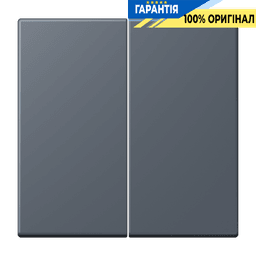 Клавіша 2-а JUNG LC995262 gris foncé (4320U) для керування освітленням