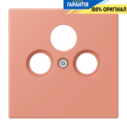 Накладка для SAT-TV розетки JUNG LC990SAT233 колір l’ocre rouge moyen (32111)