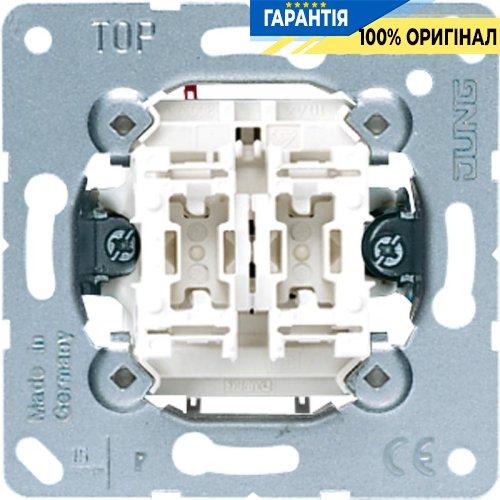 Механізм вимикача 2-кл 505U Jung