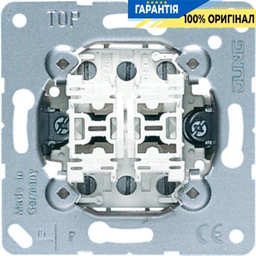 Механізм вимикача 2-кл універсального (прохідного) 509U Jung