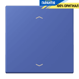 Клавіша зі стрілками JUNG LC990P206 bleu outremer 31 (32020) для електроустановок, оригінальний артикул, синій колір