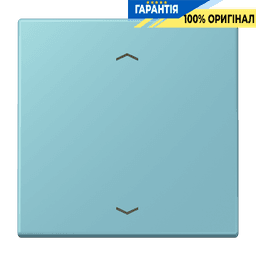 Клавіша зі стрілками JUNG LC990P213 céruléen moyen (32032) для керування, оригінал