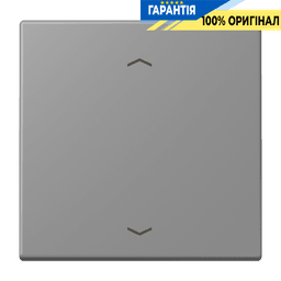 Клавіша зі стрілками JUNG LC990P203 gris 31 для електропанелей, оригінал