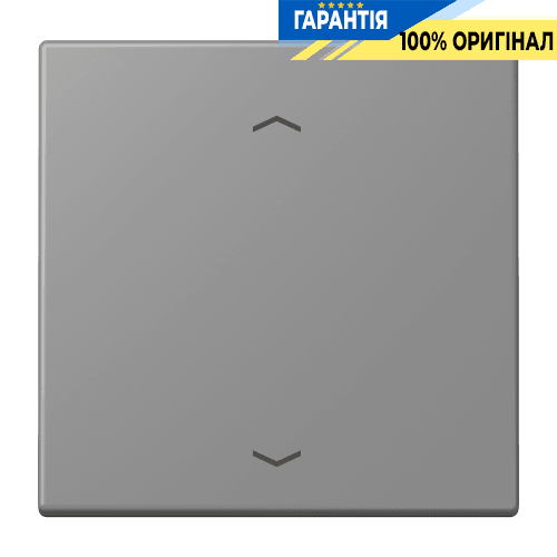 Клавіша зі стрілками JUNG LC990P203 gris 31 для електропанелей, оригінал