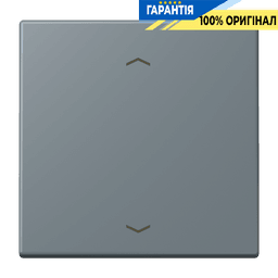 Клавіша зі стрілками JUNG LC990P251 gris 59 для керування, оригінал