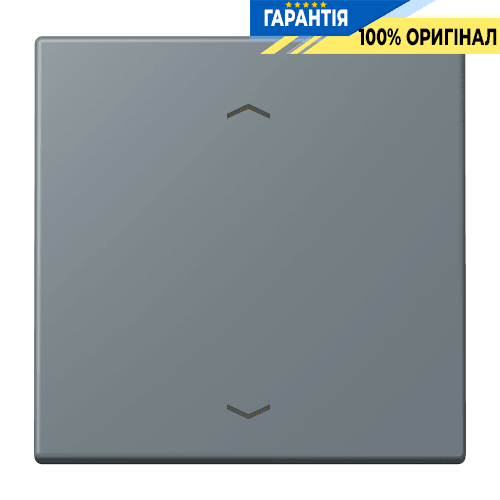 Клавіша зі стрілками JUNG LC990P251 gris 59 для керування, оригінал