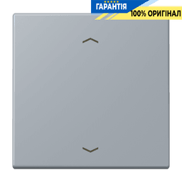 Клавіша зі стрілками JUNG LC990P257 gris clair 59 для керування, оригінал