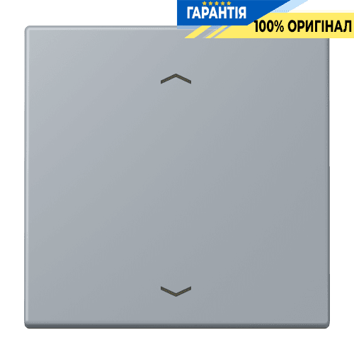 Клавіша зі стрілками JUNG LC990P257 gris clair 59 для керування, оригінал
