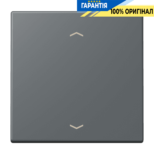 Клавіша зі стрілками JUNG LC990P202 gris foncé 31, оригінальний елемент керування, артикул LC990P202