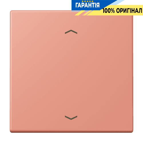 Клавіша зі стрілками JUNG LC990P233 l’ocre rouge moyen (32111) для керування, оригінал