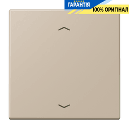 Клавіша зі стрілками JUNG LC990P243 ombre naturelle claire (32142) для електроустановок