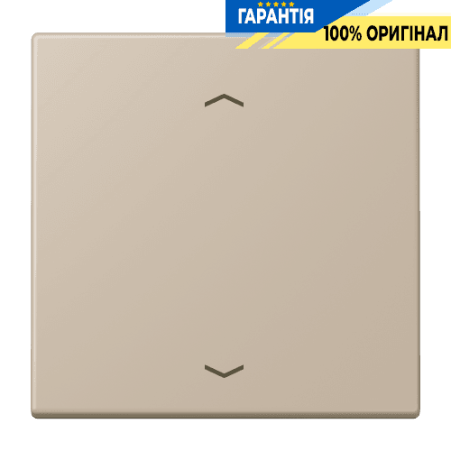 Клавіша зі стрілками JUNG LC990P243 ombre naturelle claire (32142) для електроустановок