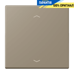 Клавіша зі стрілками JUNG LC990P242 ombre naturelle moyenne (32141) для керування, оригінал LC990P242