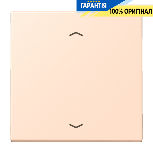 Клавіша зі стрілками JUNG LC990P228 rose pâle, серія 32091, для керування