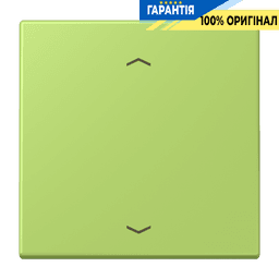 Клавіша зі стрілками JUNG LC990P221 vert clair, серія 32052, для керування