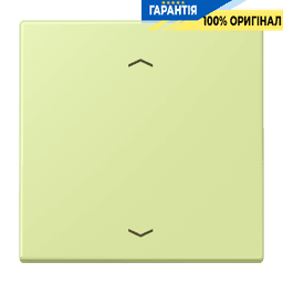 Клавіша зі стрілками JUNG LC990P222 vert jaune clair, серія 32053, світло-жовта