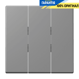 Клавіша для вимикача 3-а JUNG LC993BF203 gris 31, оригінальна деталь