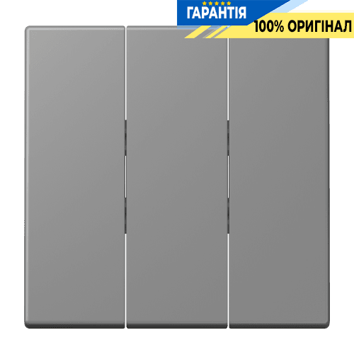 Клавіша для вимикача 3-а JUNG LC993BF203 gris 31, оригінальна деталь