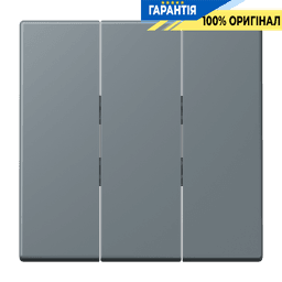 Клавіша для вимикача 3-а JUNG LC993BF251 gris 59, оригінальна деталь