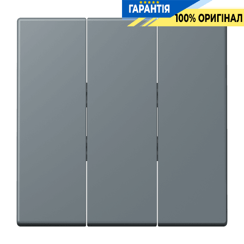 Клавіша для вимикача 3-а JUNG LC993BF251 gris 59, оригінальна деталь